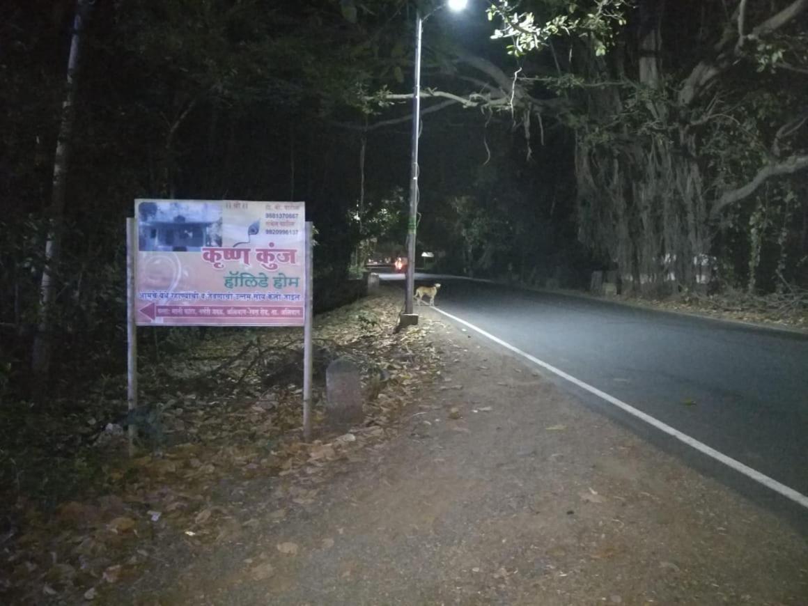 Krushna Kunj Holiday Home 阿里巴格 外观 照片